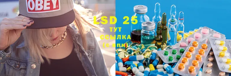 LSD-25 экстази кислота  Таштагол 